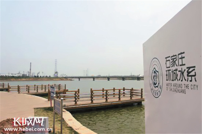 石家庄环城水系