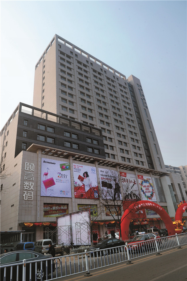 金地商务大厦