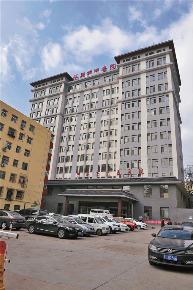 阳泉市中医医院大楼