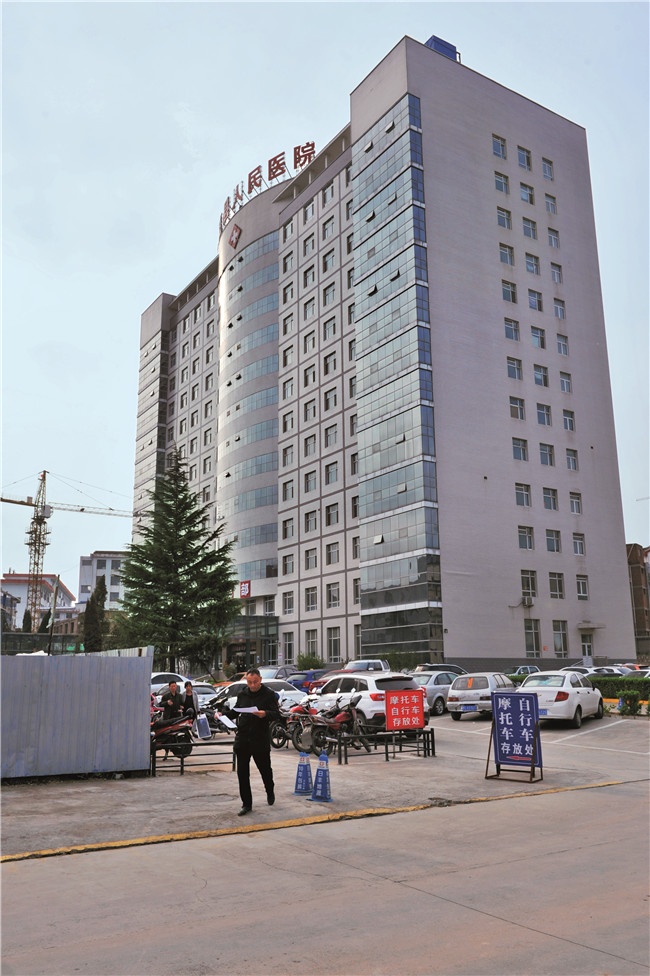 平定县人民医院住院部大楼494