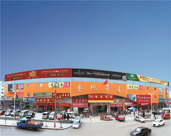 金地商厦